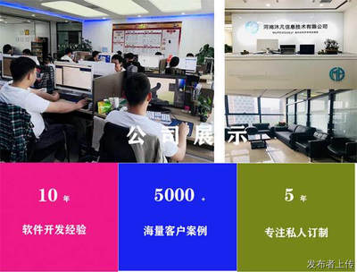 珠海軟件開發(fā)引領(lǐng)國際社交APP新浪潮 從軟件開發(fā)到小程序網(wǎng)站建設(shè)的全面解析