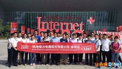 組團(tuán)征集令 | 加入珠海“互聯(lián)網(wǎng)+”博覽會(huì)VIP參觀團(tuán)，尊享貴賓禮遇，共探軟件發(fā)展新機(jī)遇